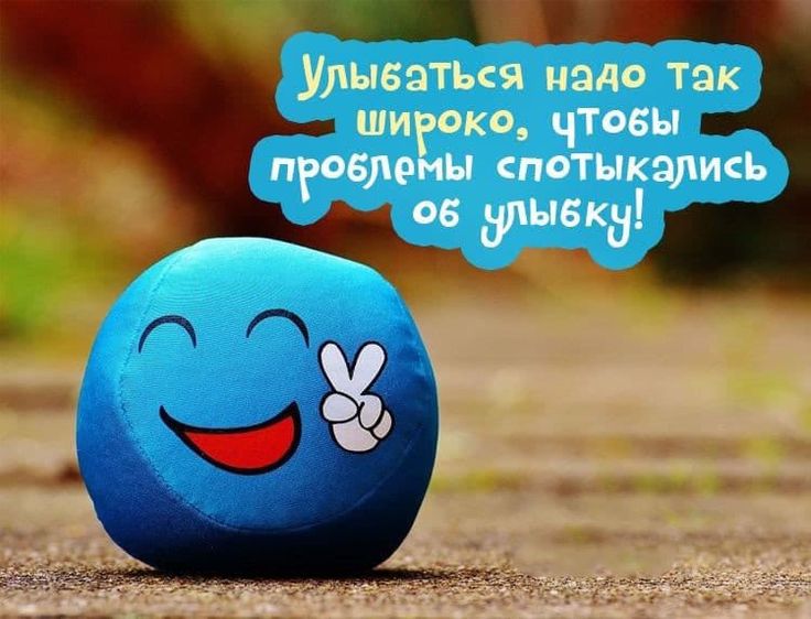 Красивая улыбка: можно ли ей научиться | блог 4brain