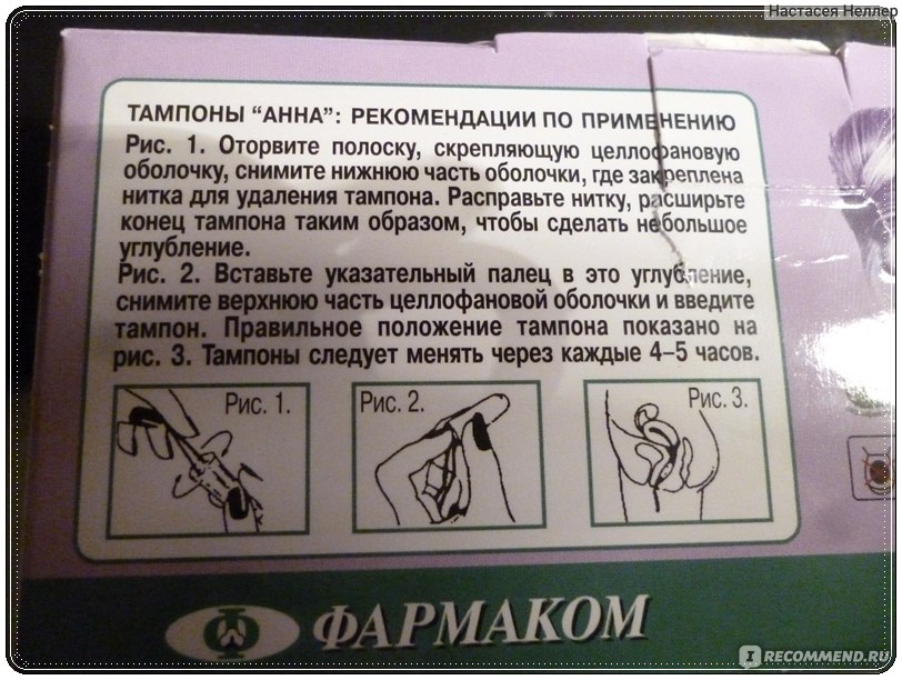 Месячные в ссср: как выживали без прокладок и тампонов?
