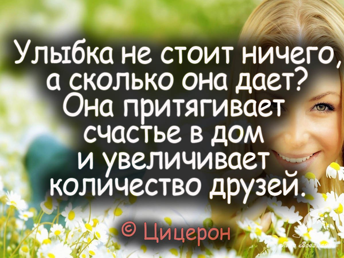 Улыбка с точки зрения психологии. как научиться красиво улыбаться и освоить искусство улыбки