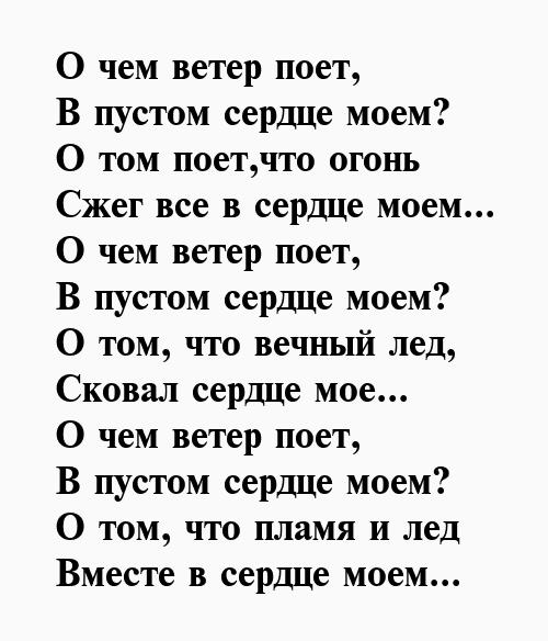 Красивые стихи о любви которые берут за душу
