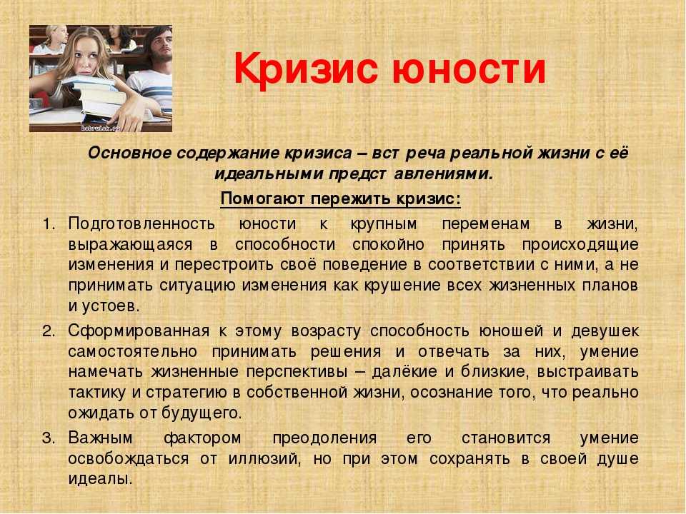 Книга делаем старые тела юными. тридцать восемь уроков в построении жизненной силы и нервной силы и в искусстве отсрочки старости читать онлайн бесплатно, автор бернар макфадден – fictionbook