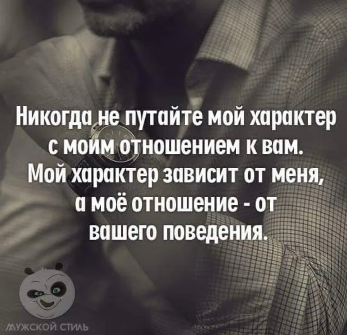 Внимание, ваш мужчина – абьюзер: можно ли перевоспитать, или пора убегать?