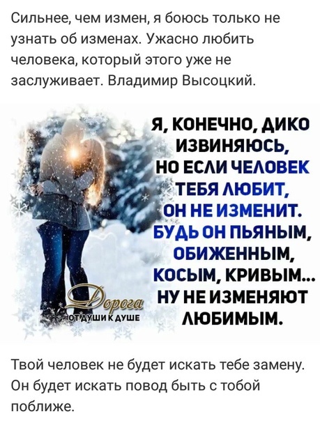 116 лучших цитат о расставании, которые помогут вам пережить разбитое сердце