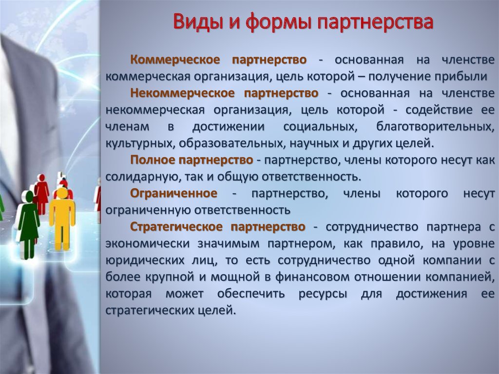 В семье как в бизнесе: как партнерский бизнес помогает отношениям и решает финансовые проблемы – business story