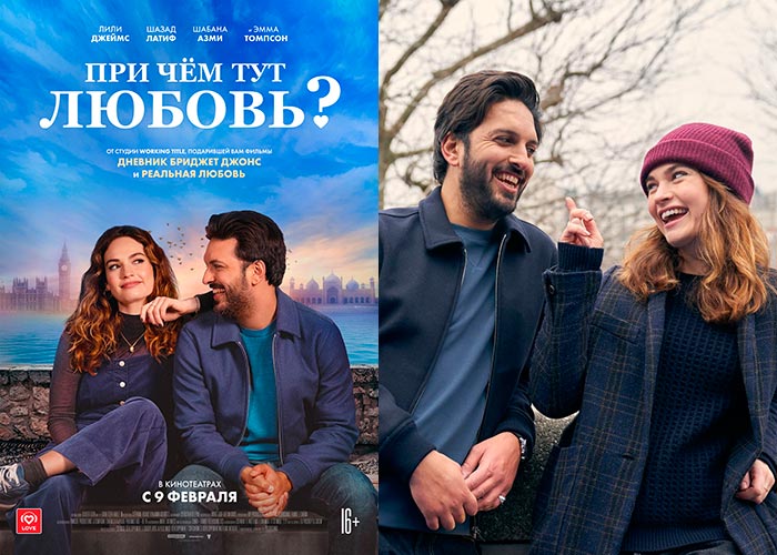 10 романтических фильмов, основанных на реальных событиях