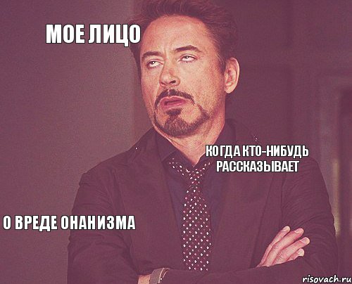 Почему мужчины дрочат: вся правда про мужской онанизм