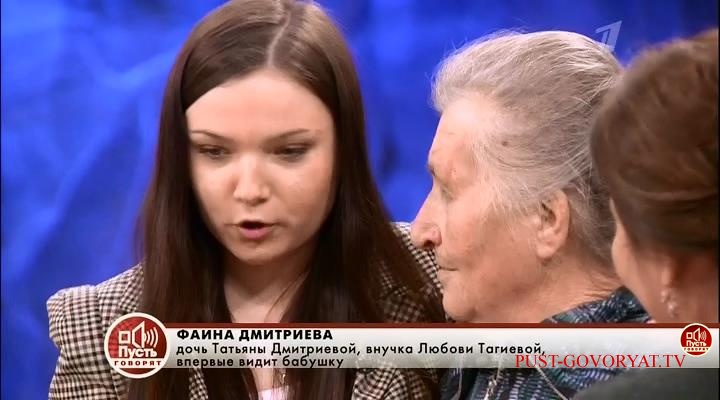 Прорабатываем отношения с мамой