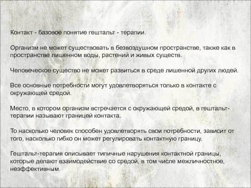 Влюбленность. е. пушкарев - интернет-клуб "просвещенная любовь"