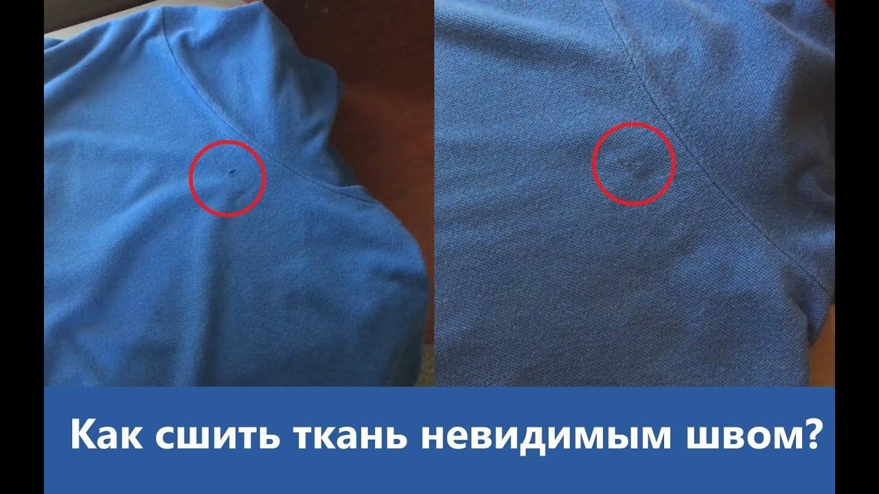 Зашиваем красиво дырку вышивкой: пошаговые инструкции