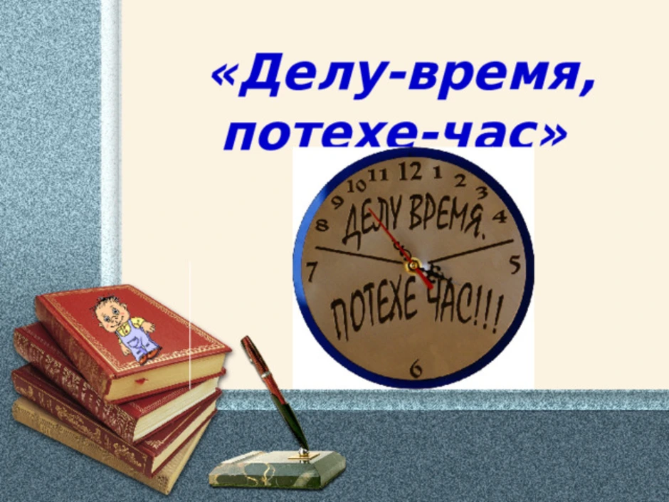 Ответы к § 6 мир увлечений. гдз к учебнику обществознание 6 класс боголюбов - страница 7