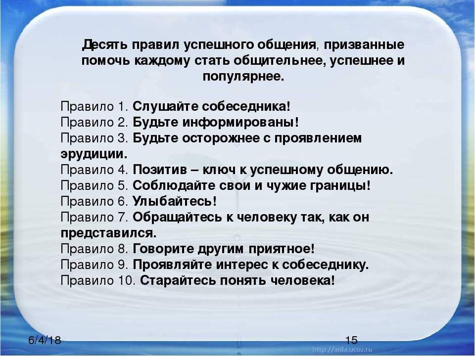 Как вести себя рядом с бывшим парнем (с иллюстрациями)