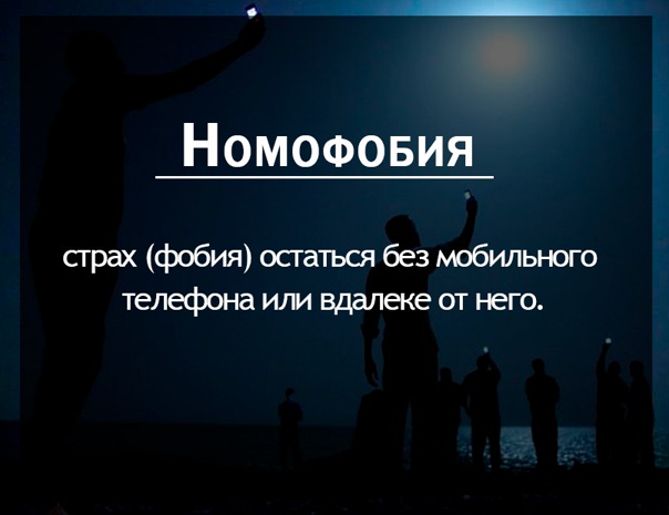 Быть одной