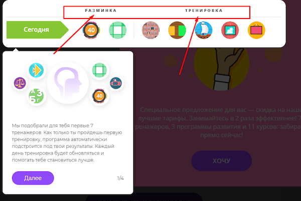 Кто такие контрол-фрики?