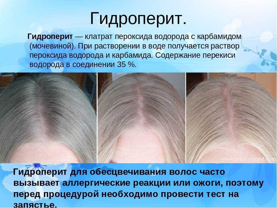 Осветление волос без блондорана. народные рецепты осветления волос