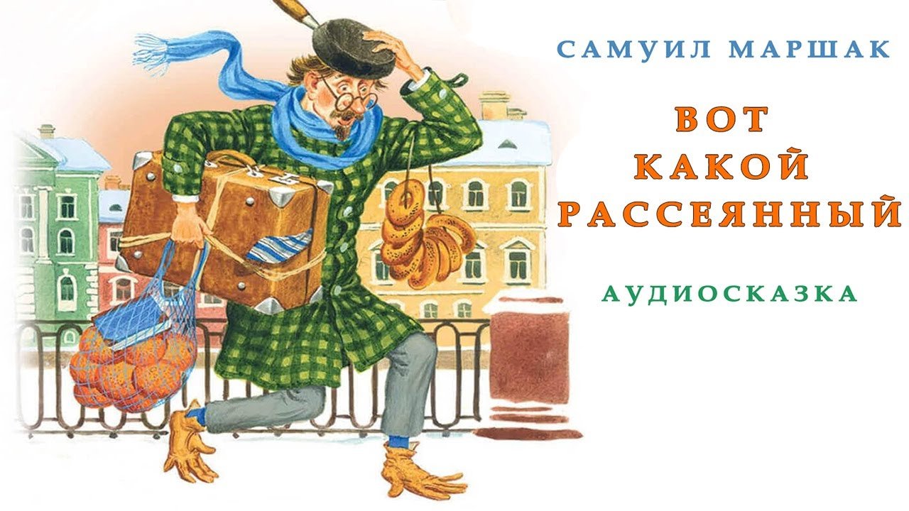 Рассеянность и невнимательность. нужно ли с ними бороться? | психология | школажизни.ру