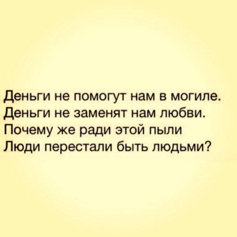 Ради денег я готов на всё! - помощь в получении кредита