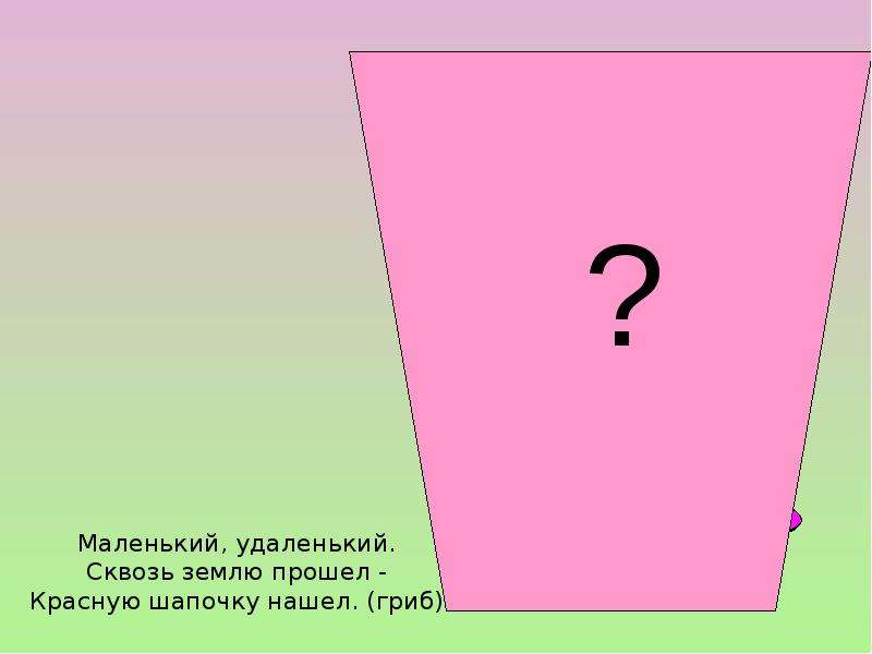 Маленький, да удаленький — 12 ответов на вопросы о микропенисе