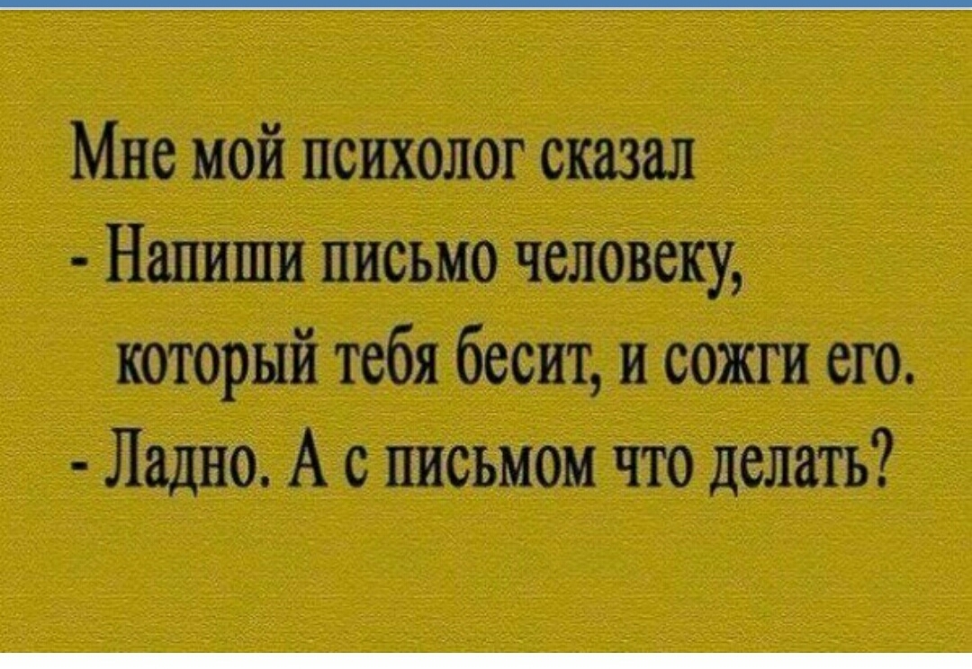Токсичные отношения с родителями. как складывается жизнь ребенка, если у него токсичная мать?