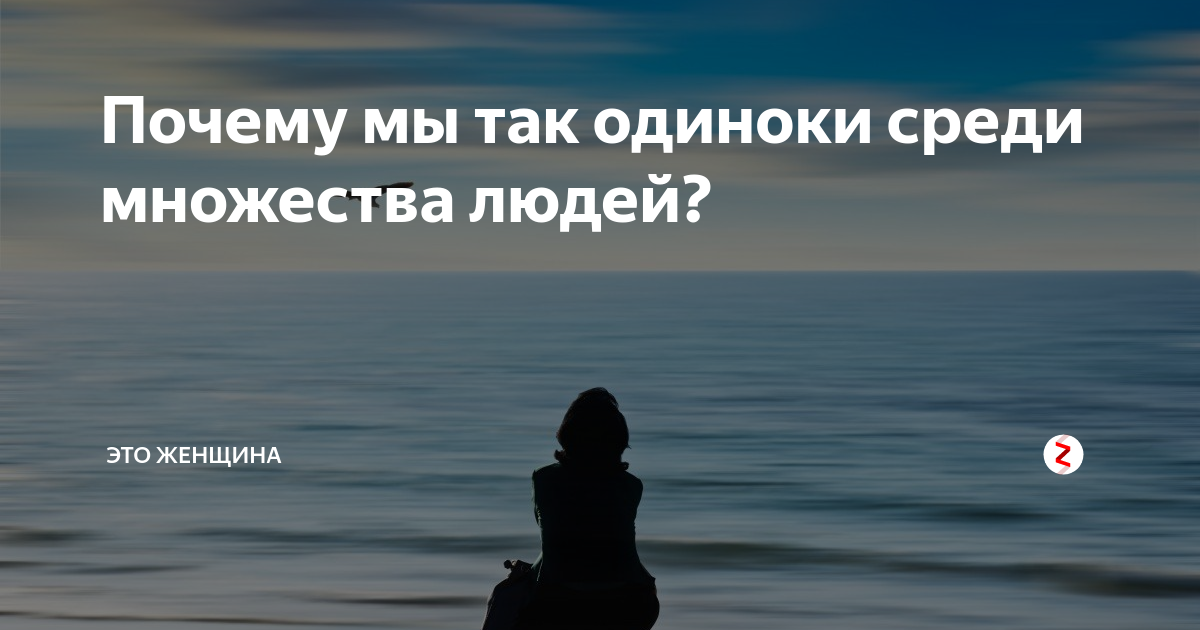 Топ 20 правил отношений с мужчиной, которому комфортно одному