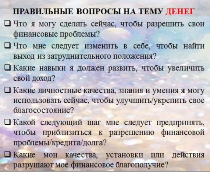 Как понять, есть ли будущее у отношений. совет