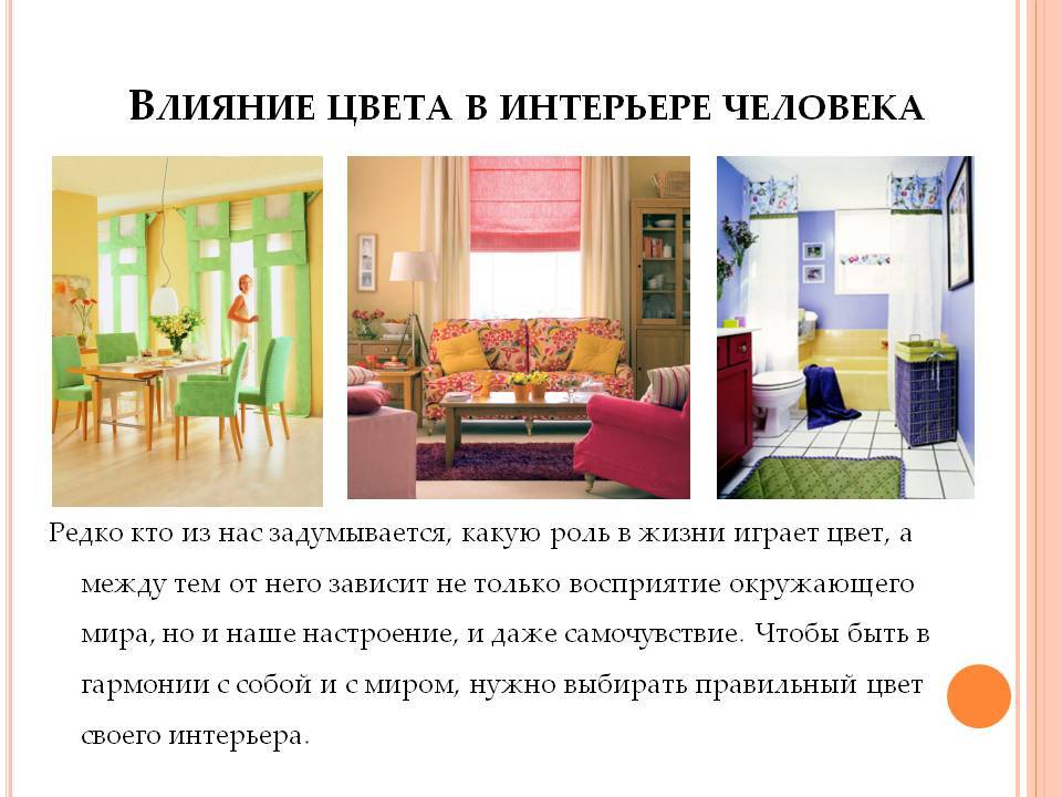 Бардак в доме может разрушить вашу жизнь и довести до нищеты – вот как это происходит