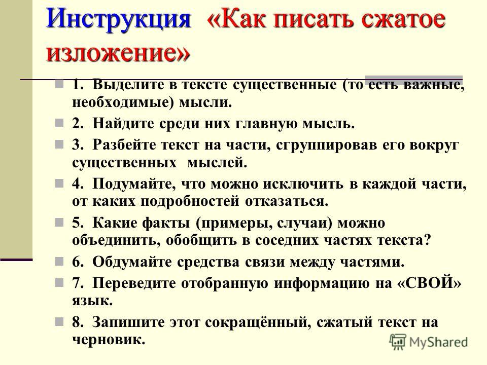 Как узнать кое-что личное о собеседнике по его внешнему виду