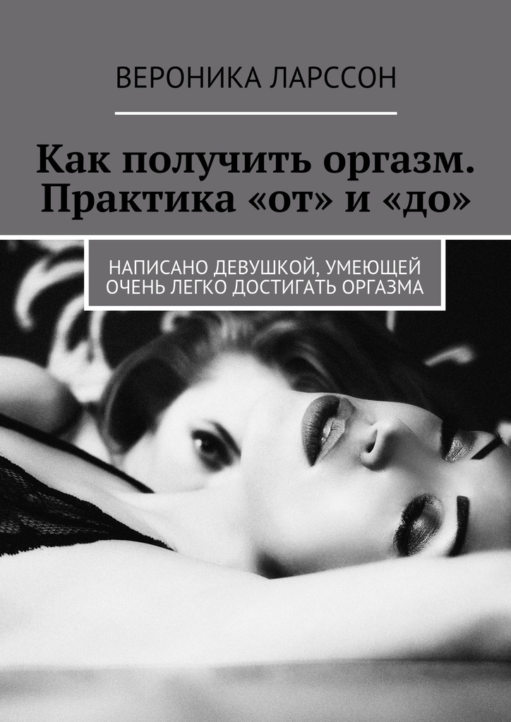 Как заставить его думать о твоих руках: 5 техник мануальных ласк