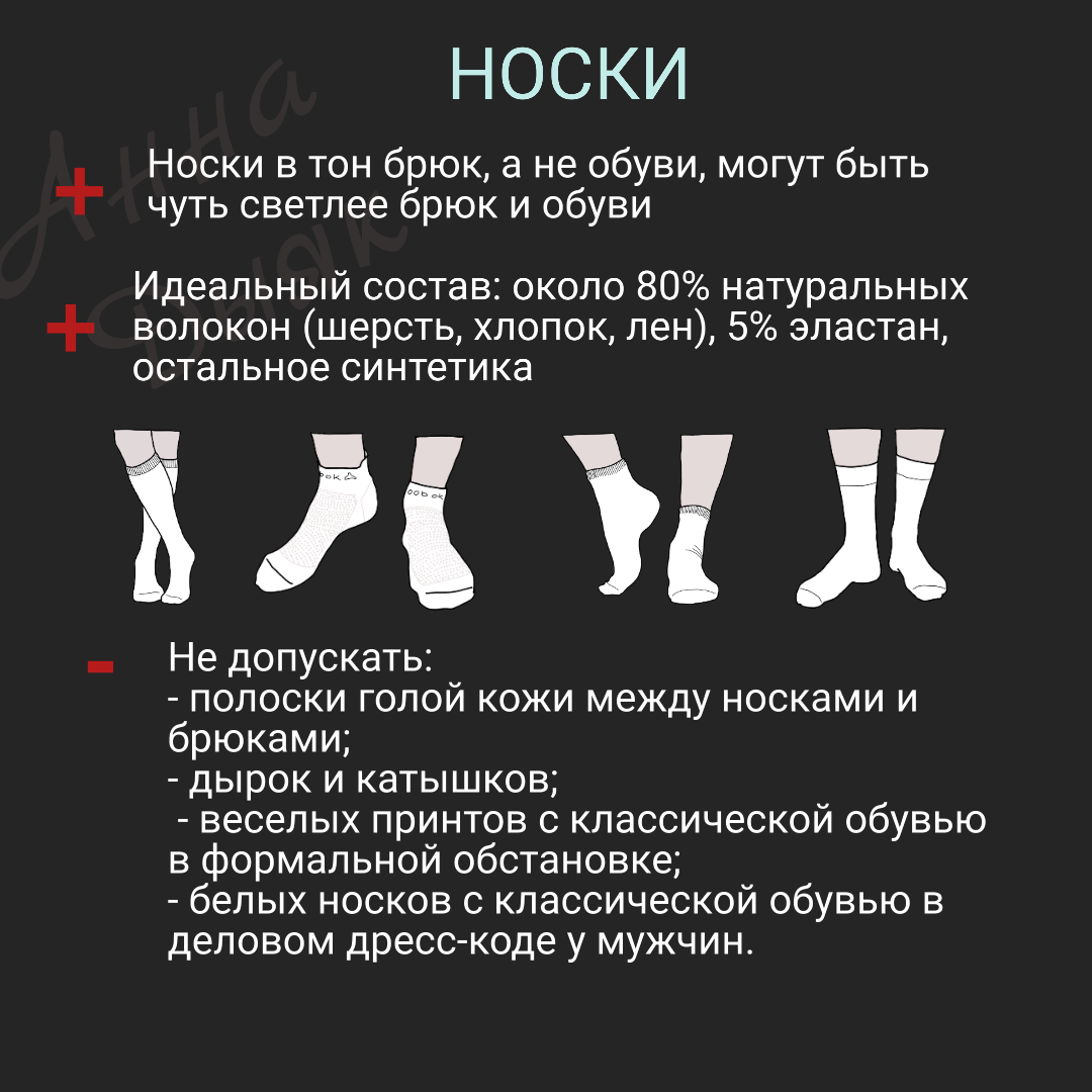 Почему нельзя спать в носках ночью: народные приметы и рекомендации врачей