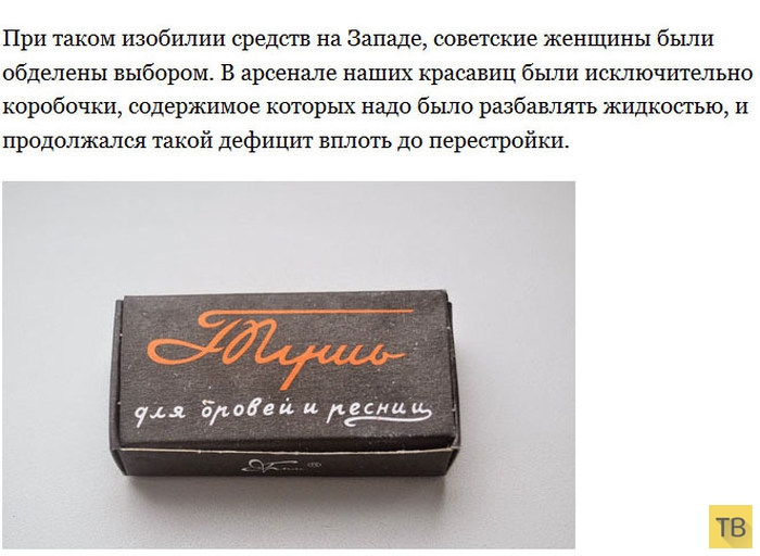 Загустела тушь для ресниц: чем разбавить (6 рецептов)