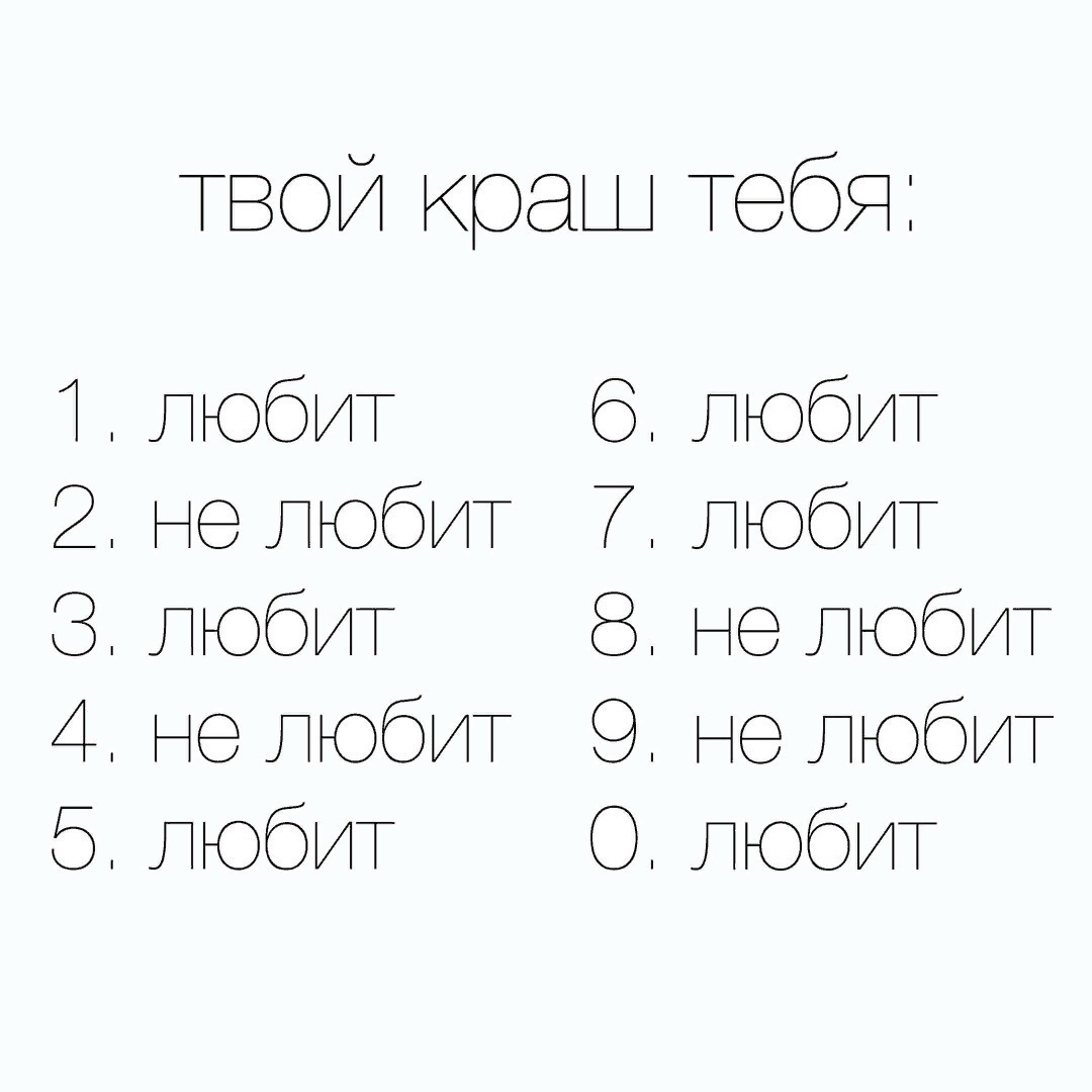 Топ-10 признаков, что ваш парень все еще любит бывшую девушку