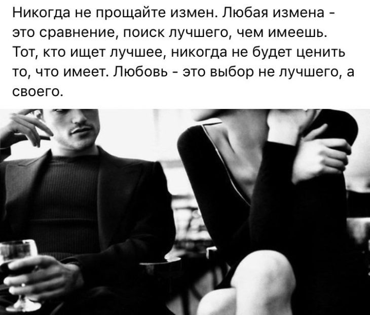 ᐉ женская измена: причины и следствия. почему женщины изменяют - mariya-mironova