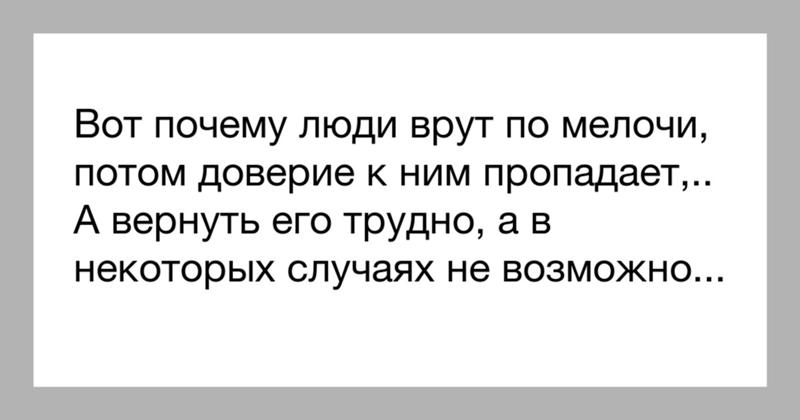 Как раскусить мужа: 5 психологических советов, которые помогут определить обман: новости, семья, женщины, мужчины, отношения, психология, любовь и семья