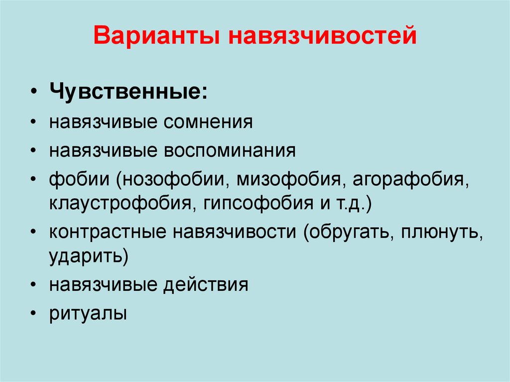5 причин, почему человек не выходит у вас из головы :: инфониак