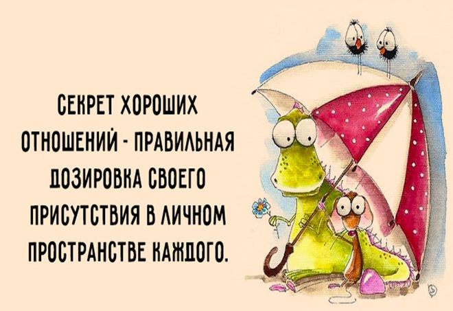 Советы парням. как не навязываться девушке которая нравится