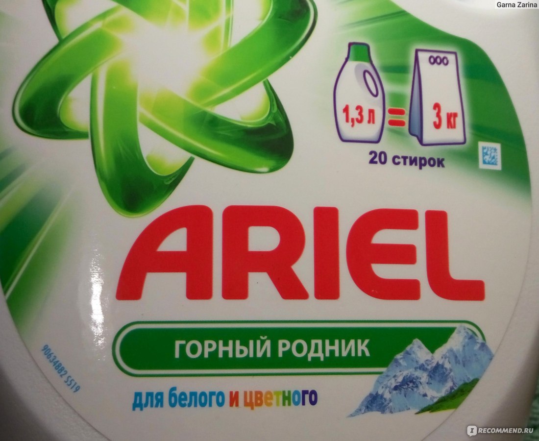 Как можно отстирать пятно с сильно загрязненной одежды