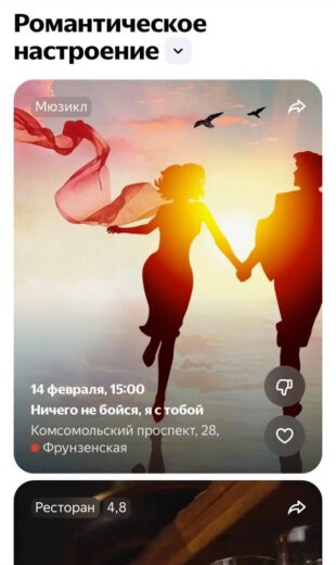 Конечно, любой из этих жестов, как и любая из этих фраз, сами по себе не говорят, что твой любимый уже присматривается к витринам ювелирных в поисках кольца Заговорил о работе