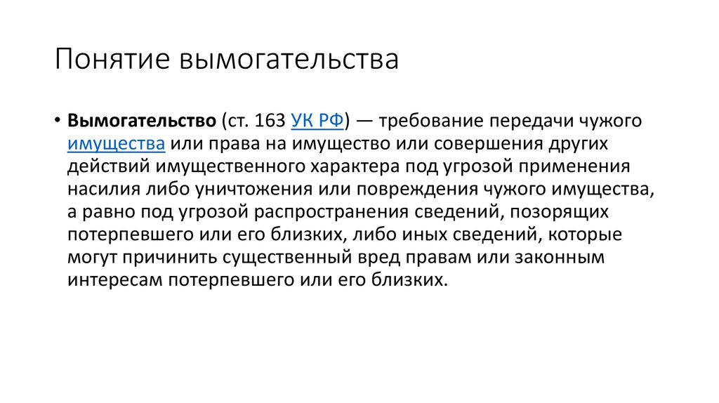 Отдай мне все свои деньги: что такое финансовое доминирование | психология отношений
