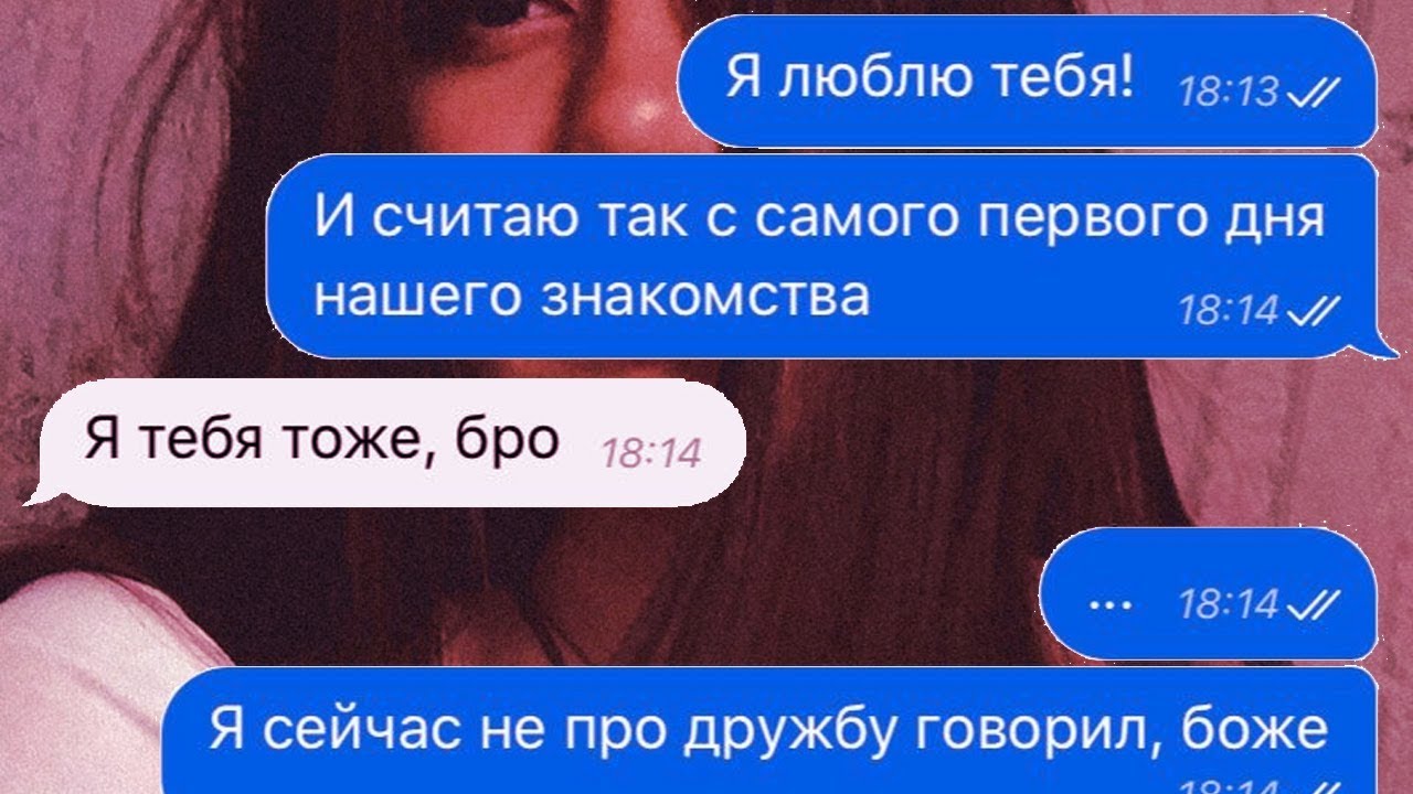 Девушка влюбилась в своего лучшего друга: что делать
