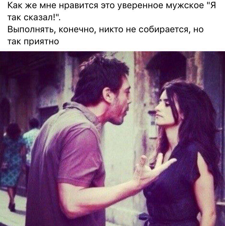 10 признаков того, что мужчина эмоционально к вам привязан :: инфониак