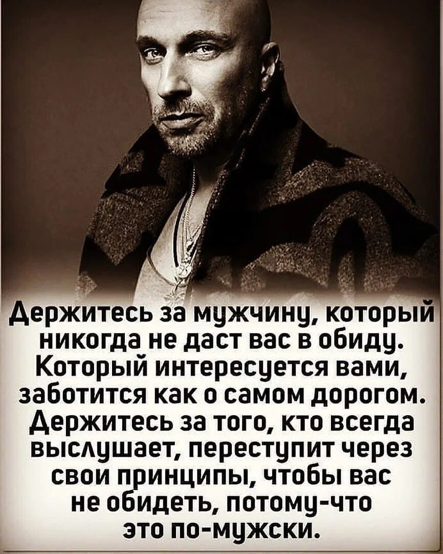 Цитаты знаменитостей о мужчинах и женщинах. комментирует певица саша круглова - дичь