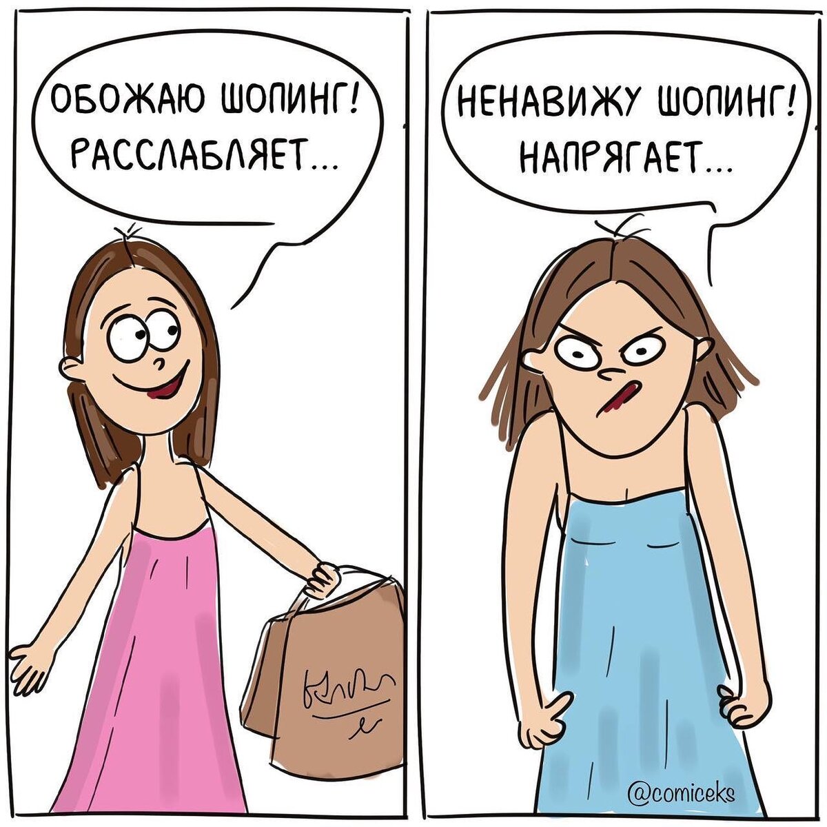 "зашел к вам в паблик и расхотелось умирать". минчанка покорила интернет комиксами о котечке. 21.by