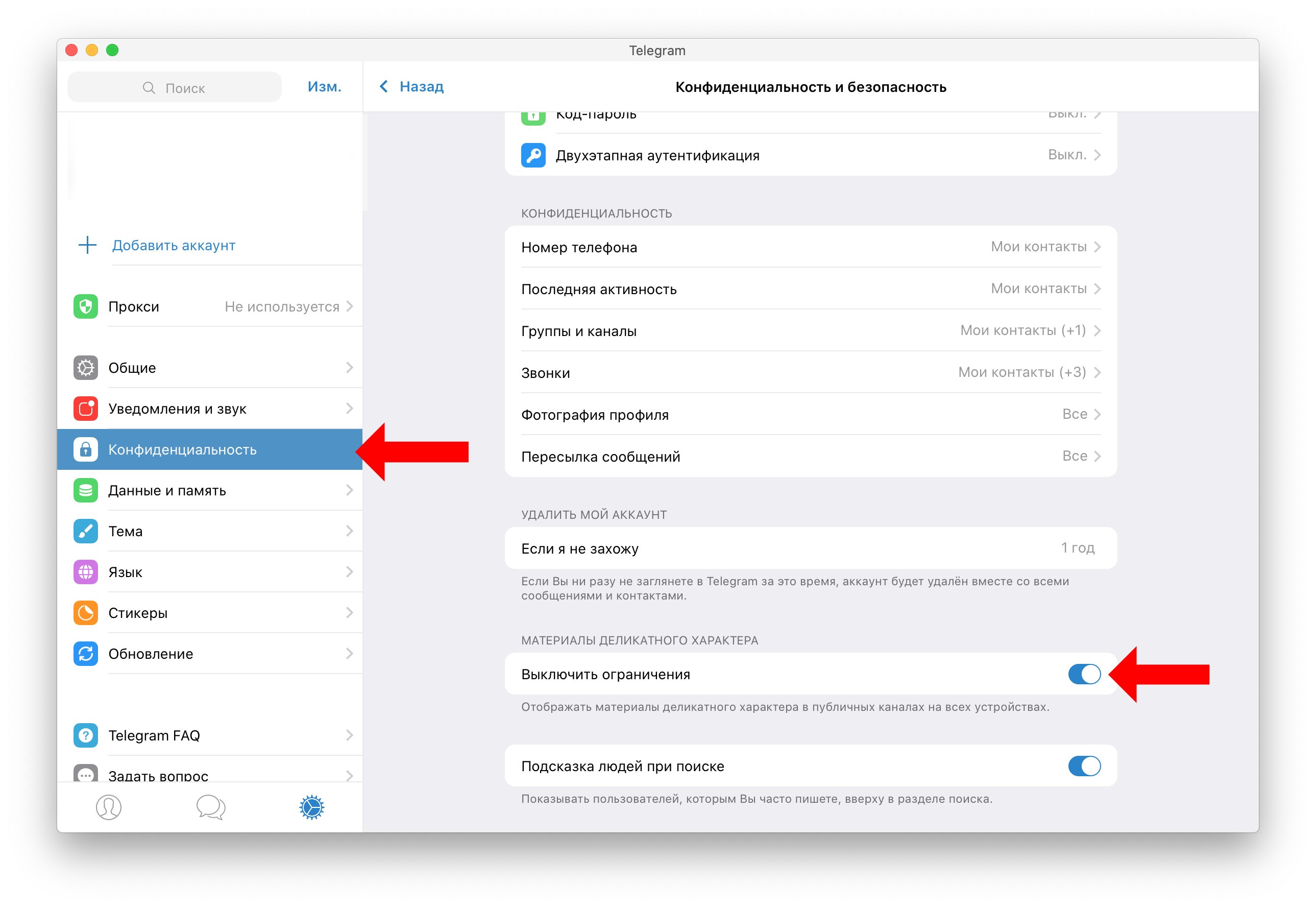 10 лучших telegram-каналов, посвященных истории