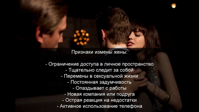 Как понять что муж изменяет | семейный психолог наталья лубина