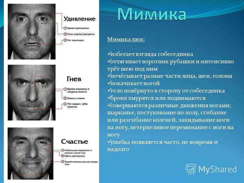 Как понять, что ваш парень или девушка врет вам
