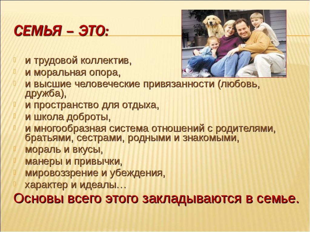 Как сохранить отношения с любимым мужчиной