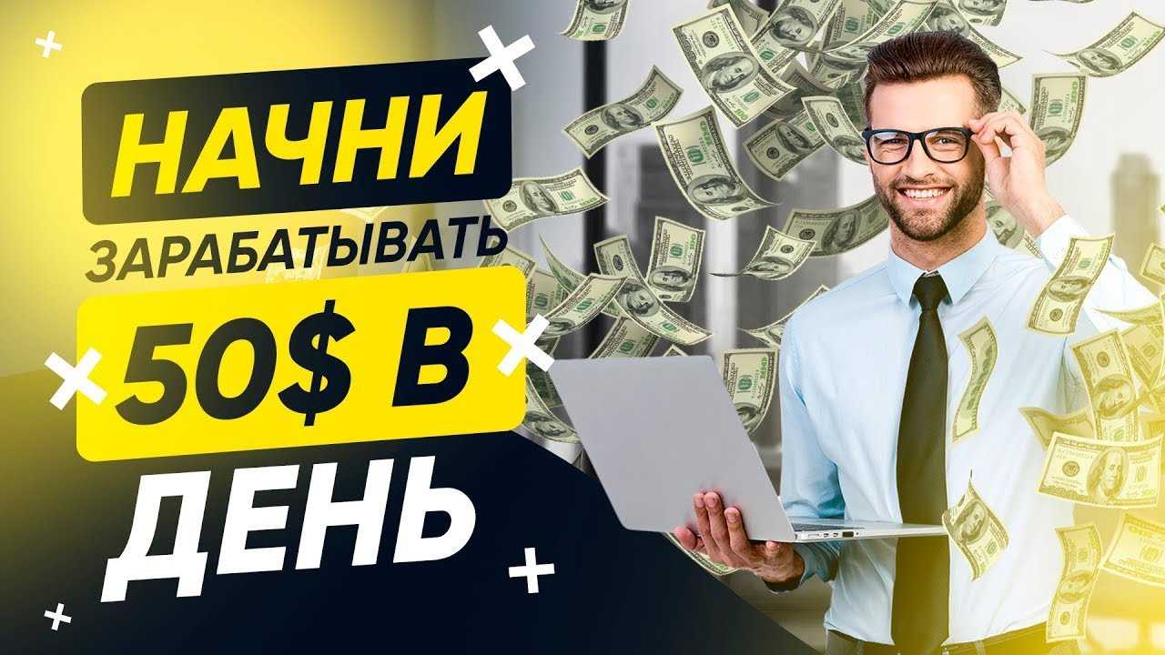 10 способов заработка на фотографиях для фотографов и не только