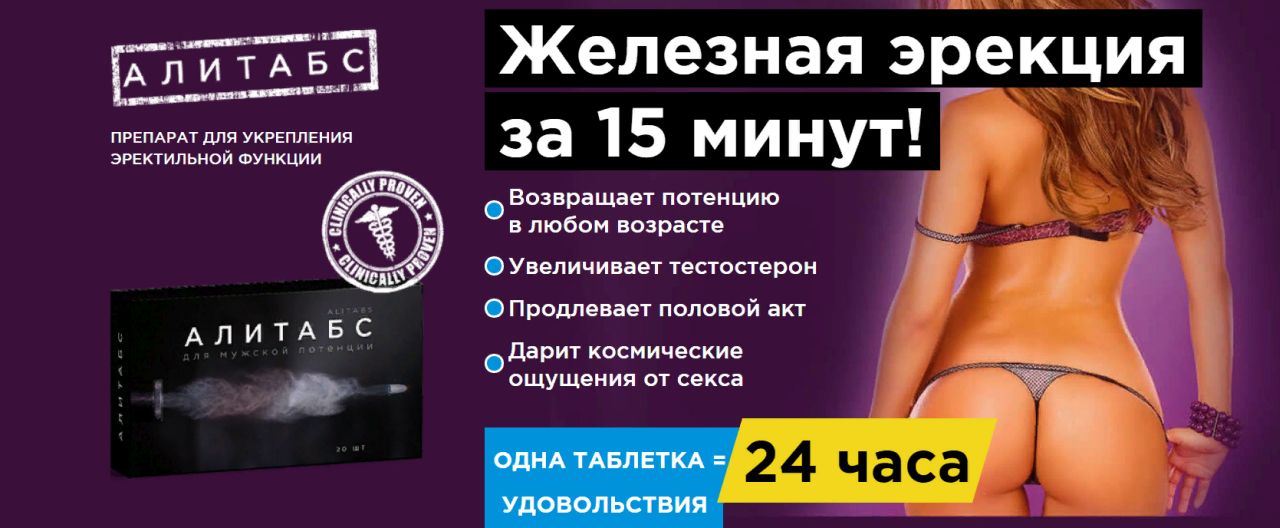 O-shot укол - для оргазма и хорошего секса