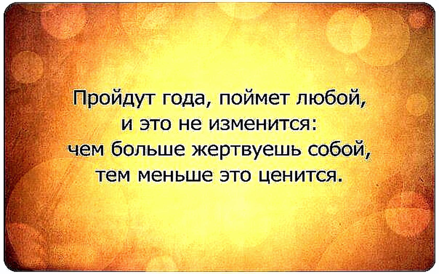 Феномен розовых очков: почему любовь слепа?