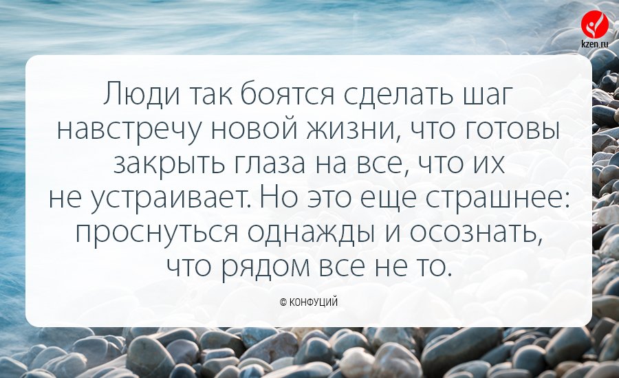Почему любовь проходит и зачем некоторые навсегда отказываются от романтических отношений — нож