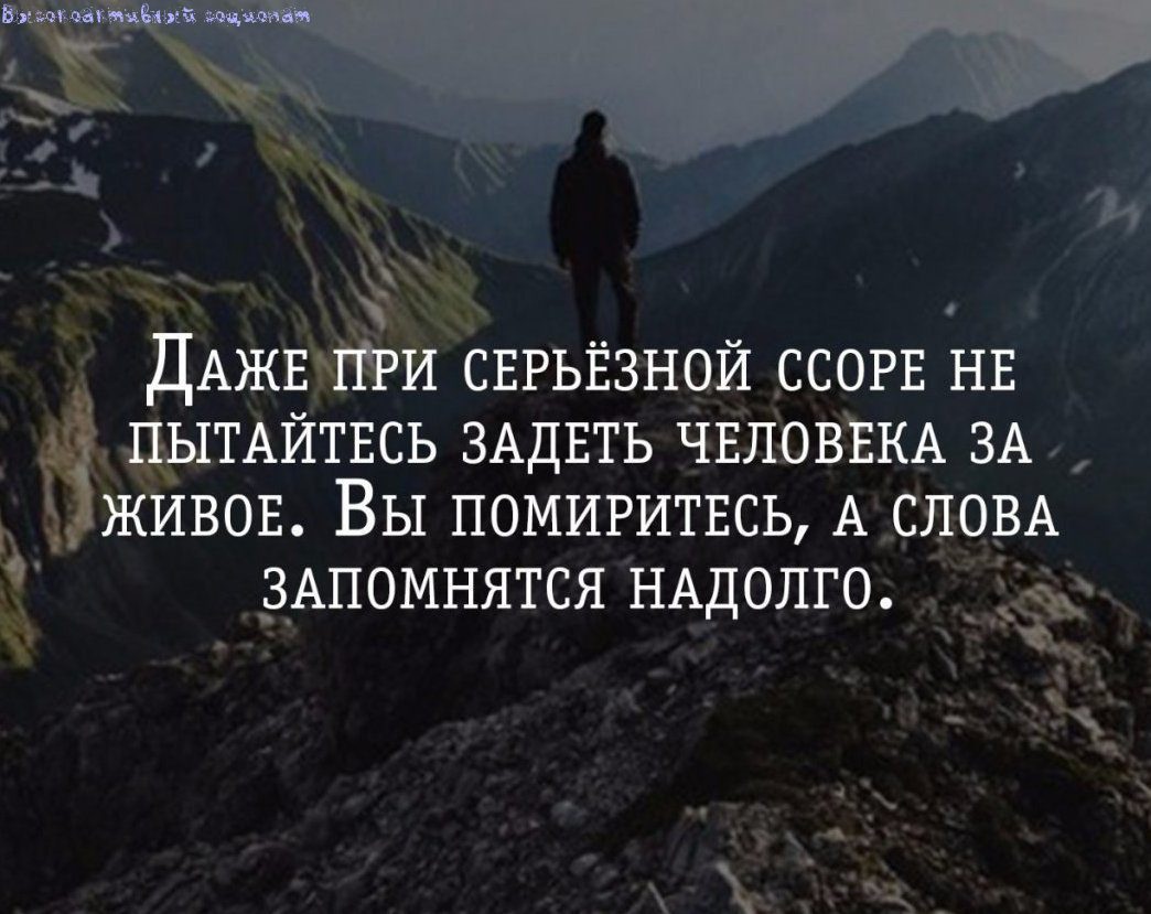 ᐉ удар по самолюбию мужчины. мужчины - mariya-mironova